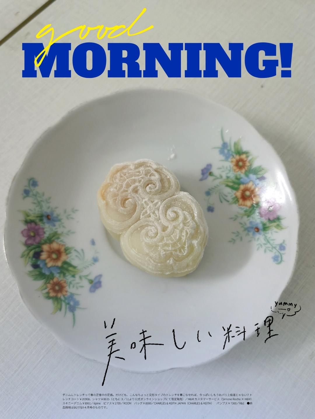 好吃到哭的冰皮月饼（细腻绿豆沙/榴莲）
