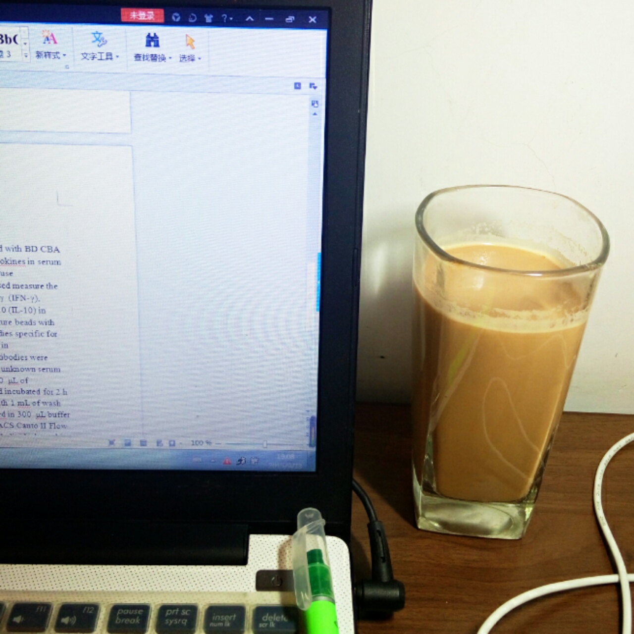 普洱咖啡奶茶