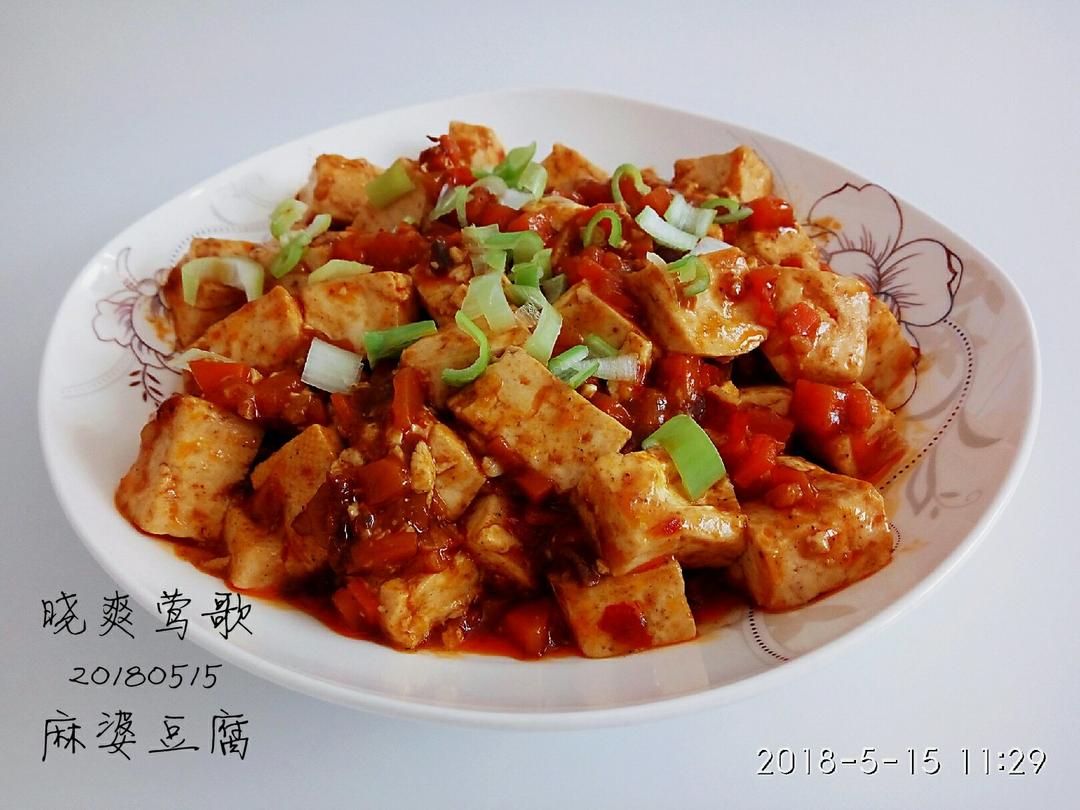 麻婆豆腐
