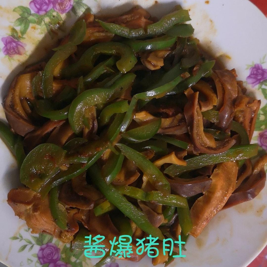 青椒炒猪肚