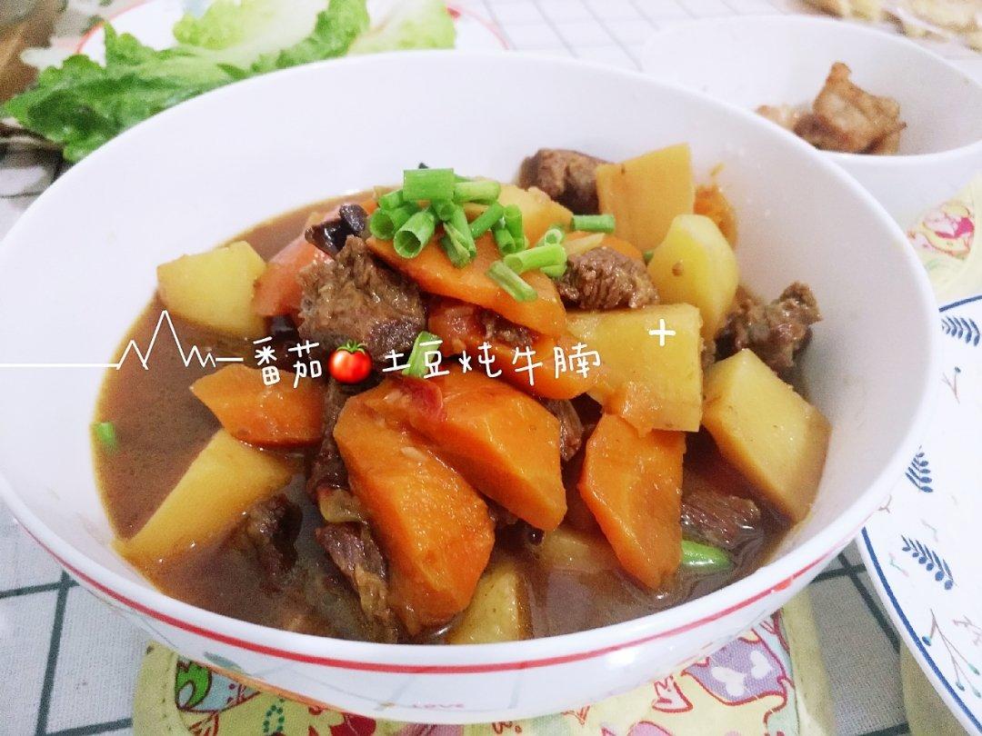 番茄土豆炖牛腩