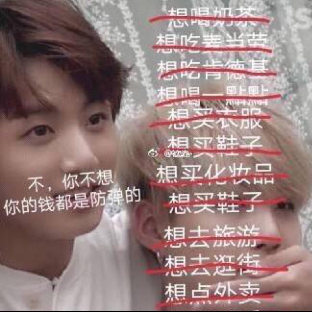 田柾国的兔子小姐