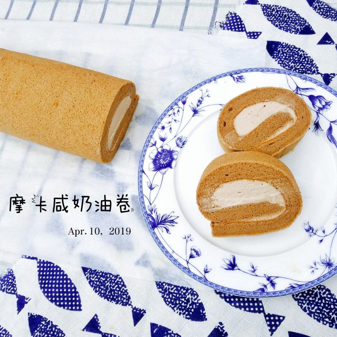 咸摩卡奶油卷/完美毛巾面技巧+回味无穷摩卡配方/烘焙视频蛋糕篇9「中卷」