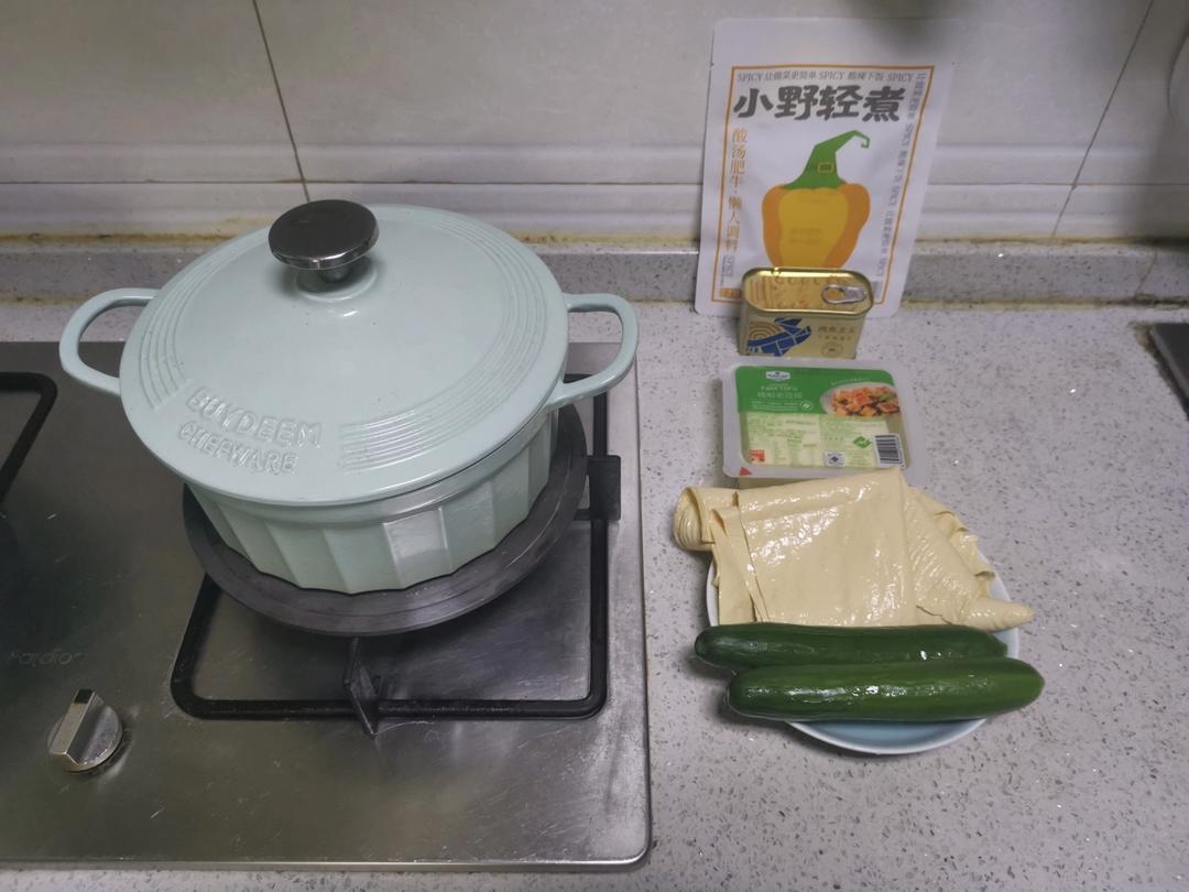 菠萝西米露【4月北鼎养生壶食谱】