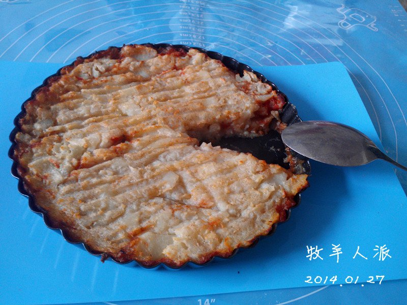 牧羊人派