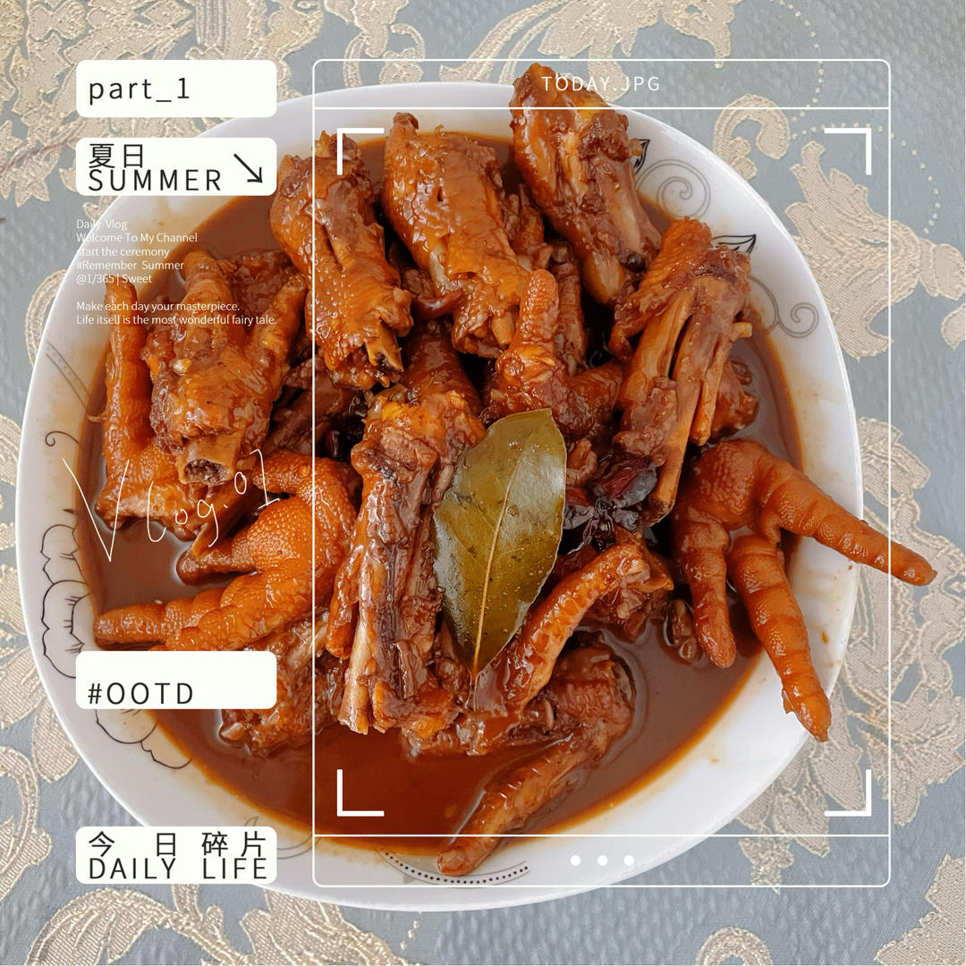 红烧鸡爪 好吃又简单