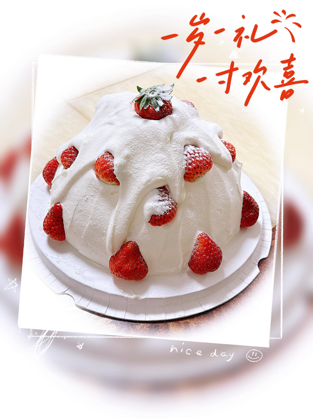 曼食慢语丨草莓芝士雪山蛋糕