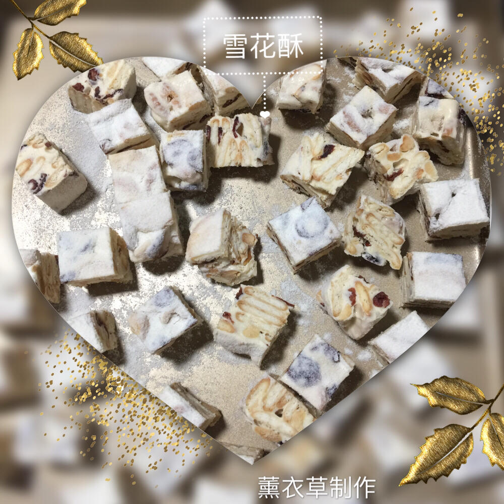 超简单的牛萨萨（牛轧糖+萨琪玛）