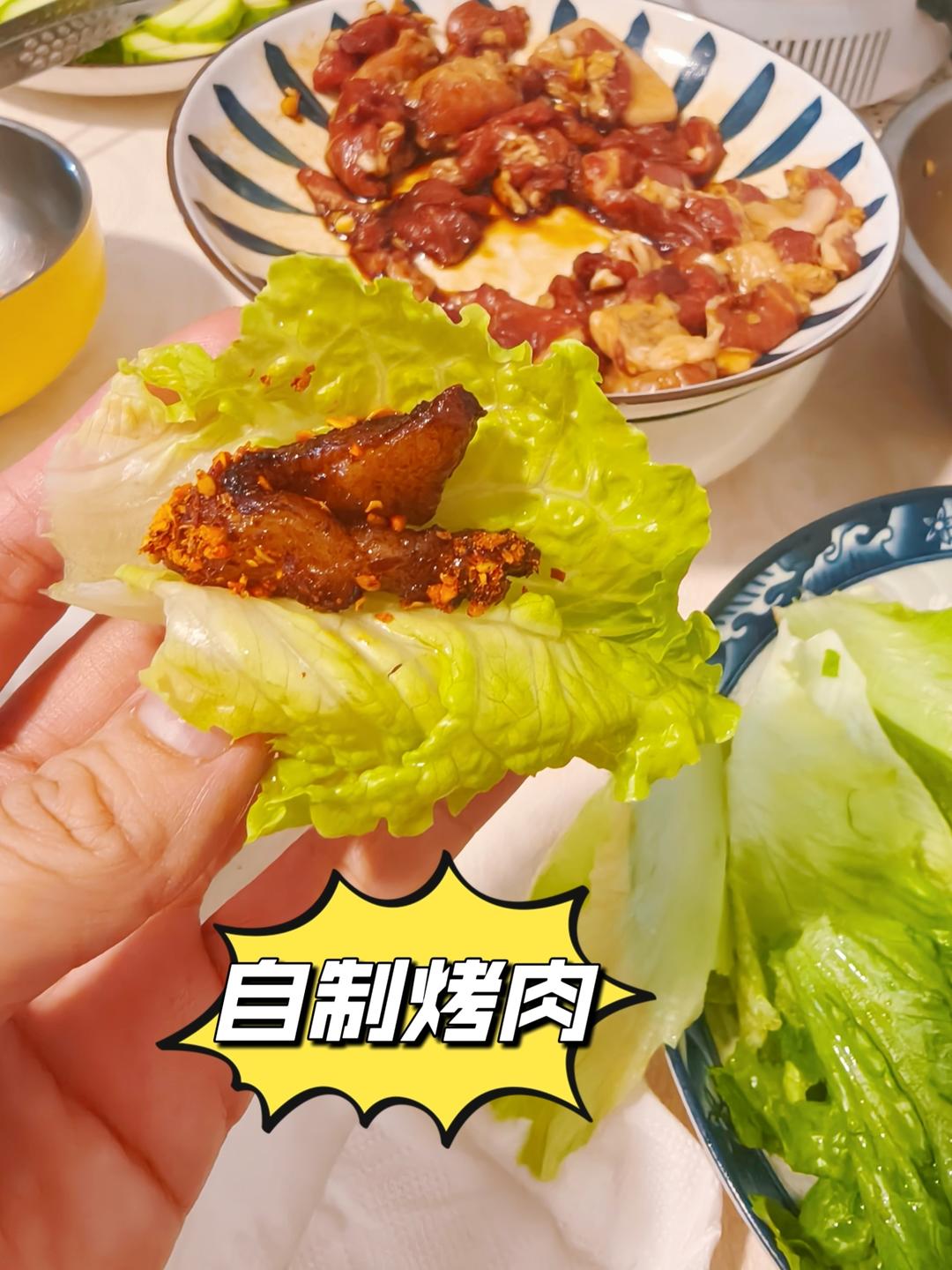 自制烤肉家庭版