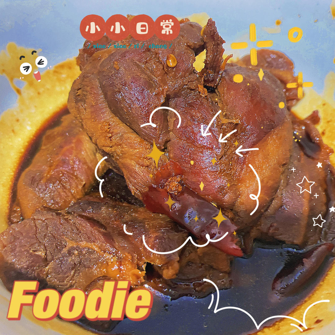 高压锅【酱牛肉】