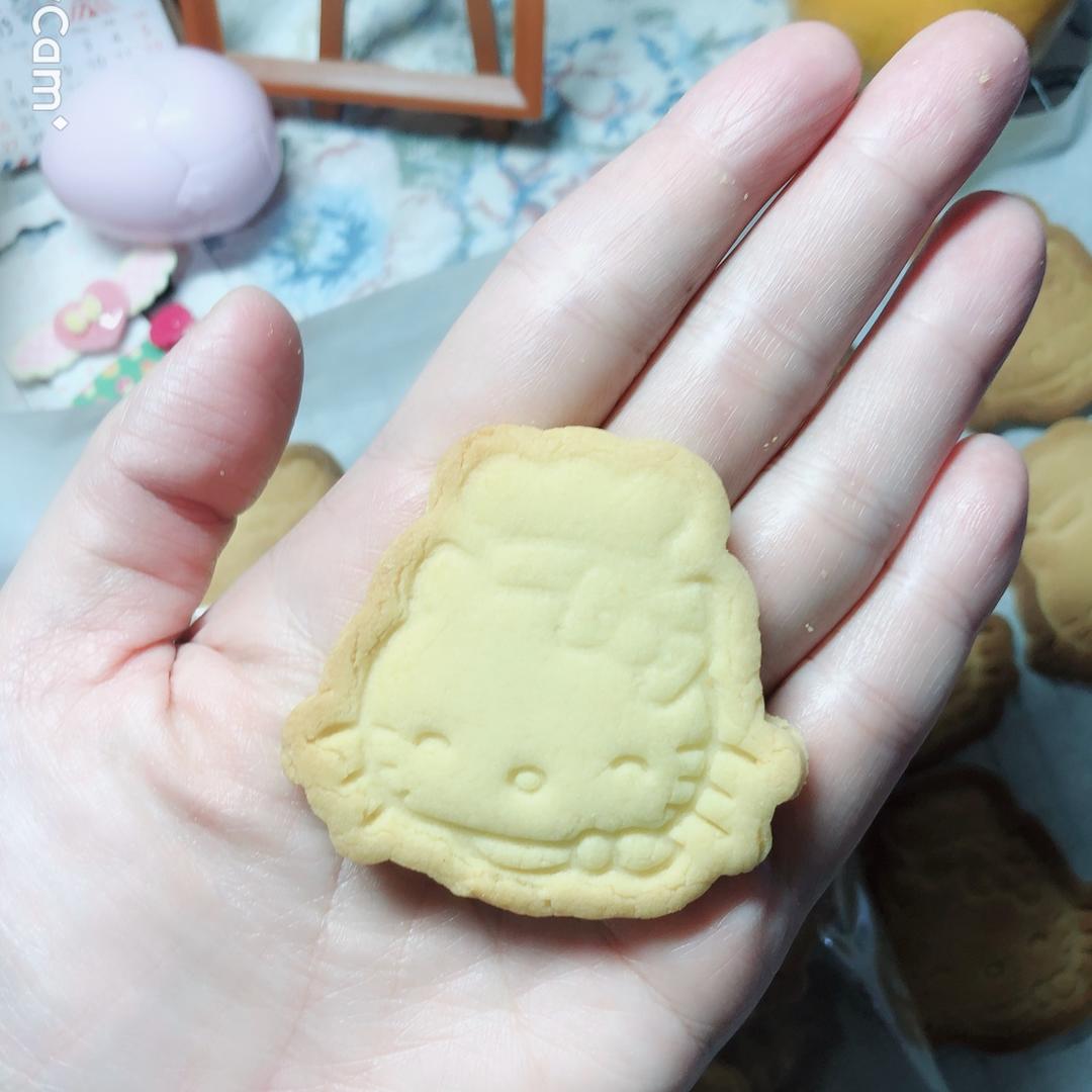 YU小蝶