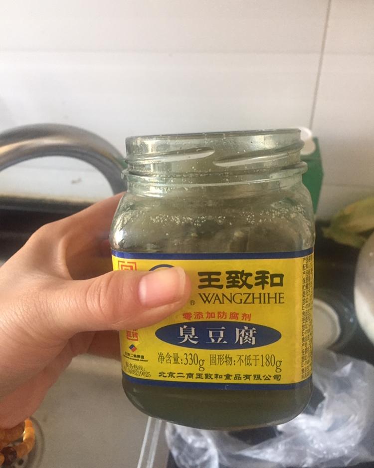 自制臭豆腐