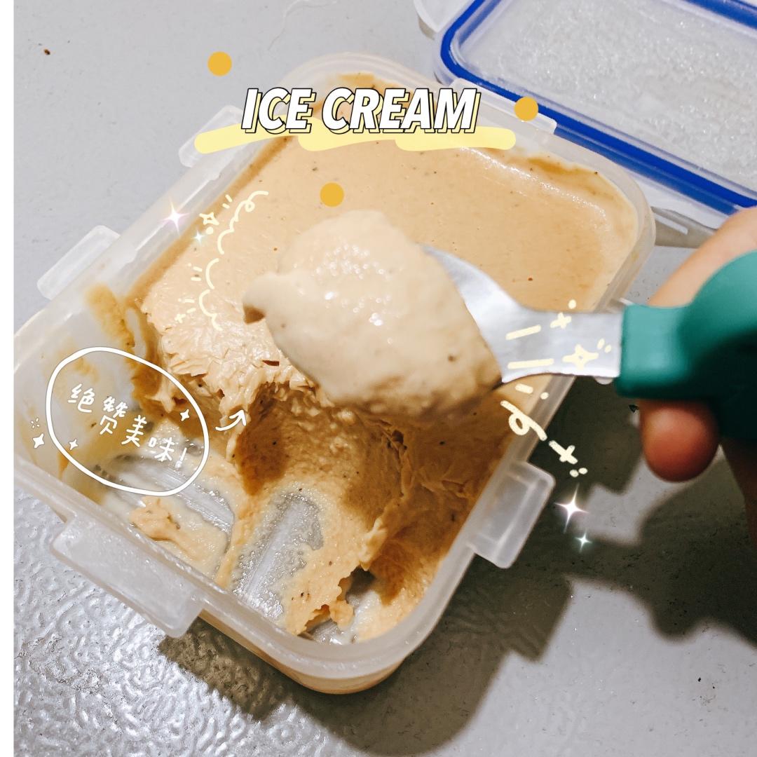 超级浓郁的珍珠奶茶雪糕