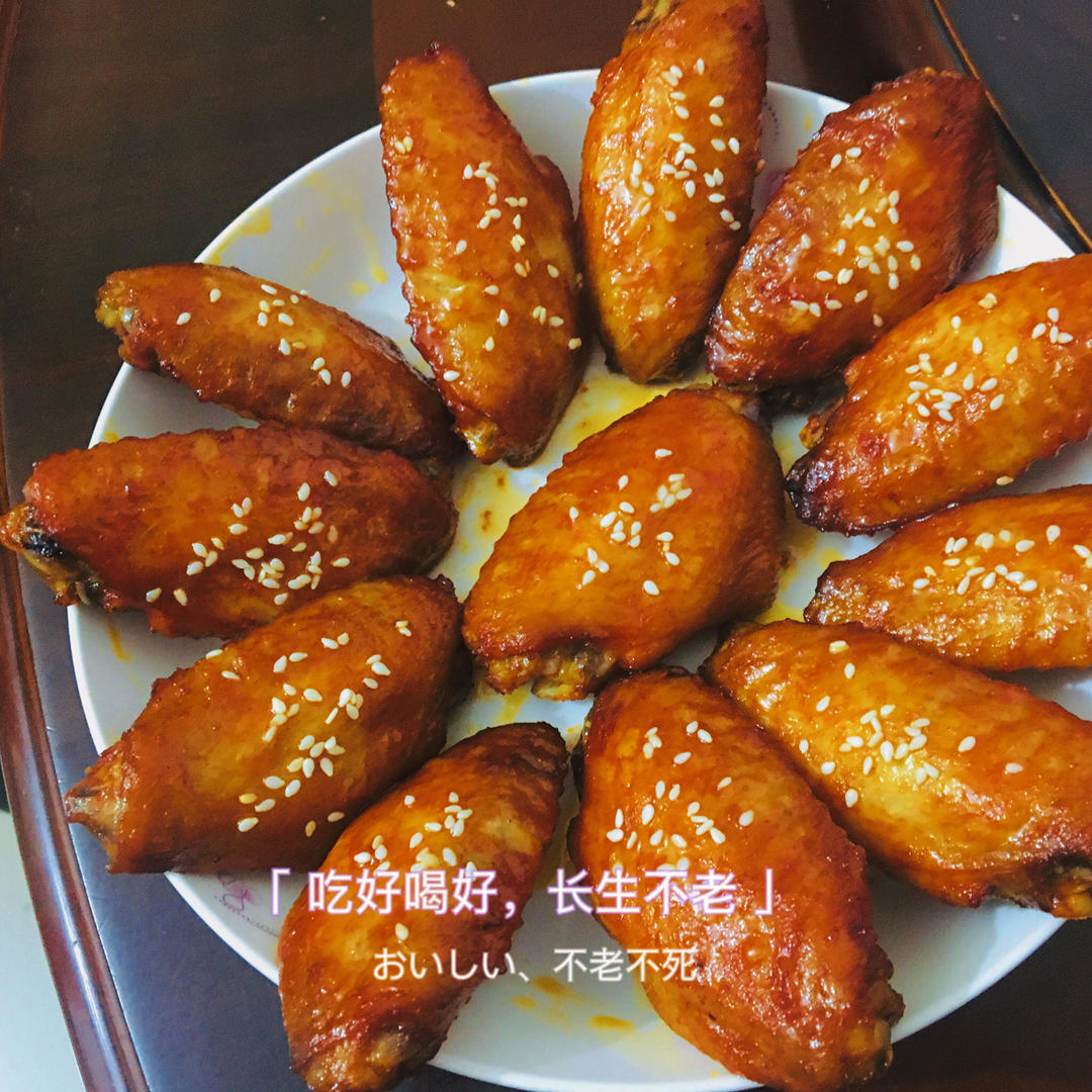 奥尔良烤翅(详细版)