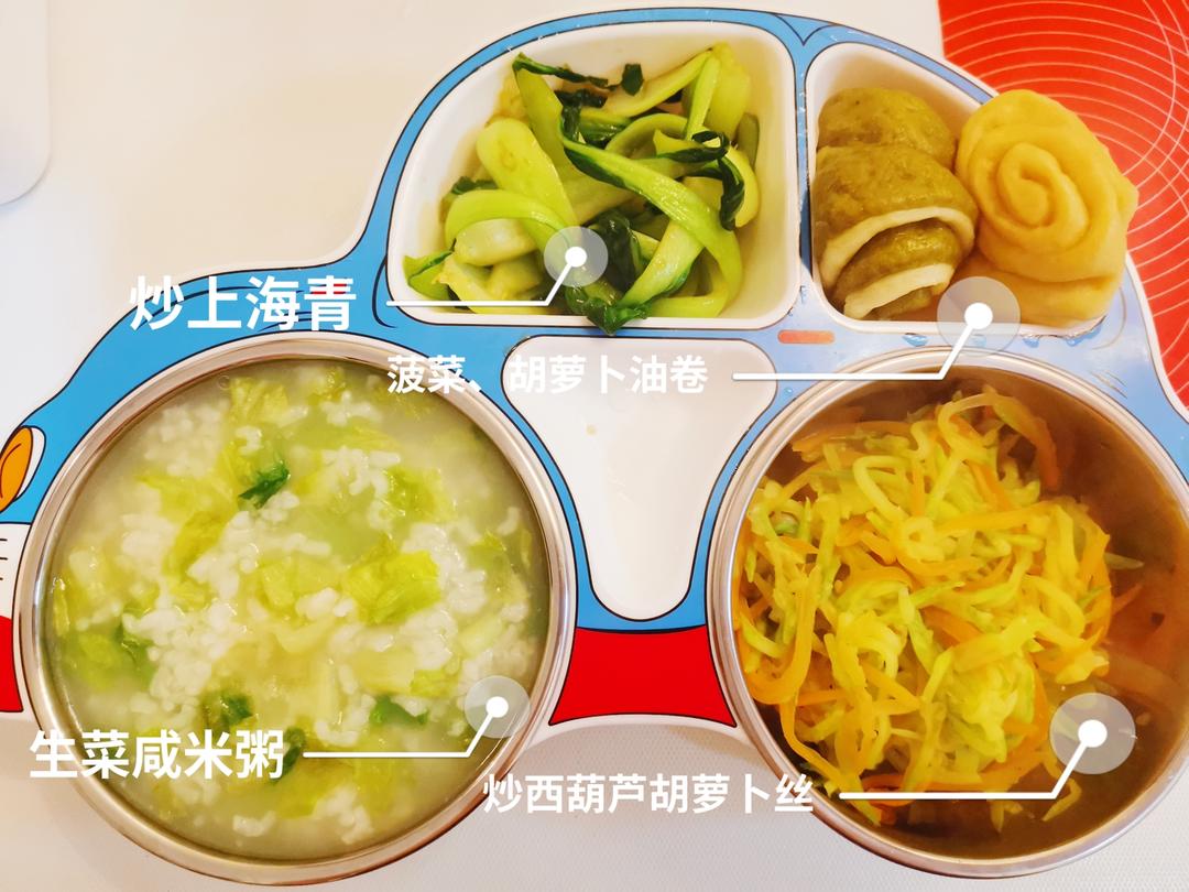 过敏性紫癜食谱的做法 步骤20