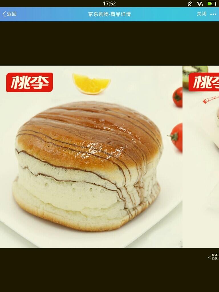 步骤图 天然酵母面包 巧克力味 的做法 天然酵母面包 巧克力味 的做法步骤 面包 下厨房