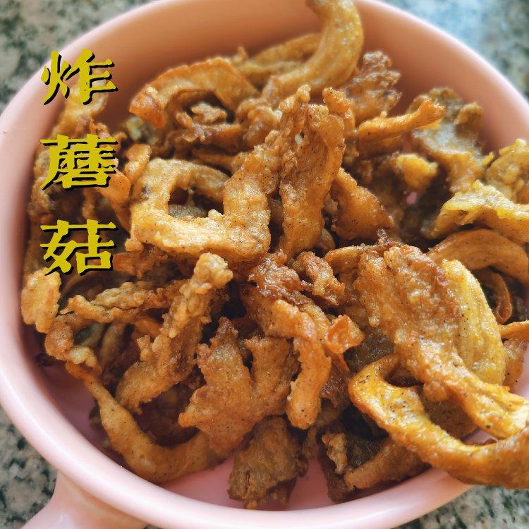 炸蘑菇