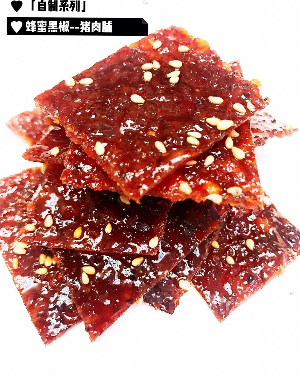 蜜汁猪肉脯