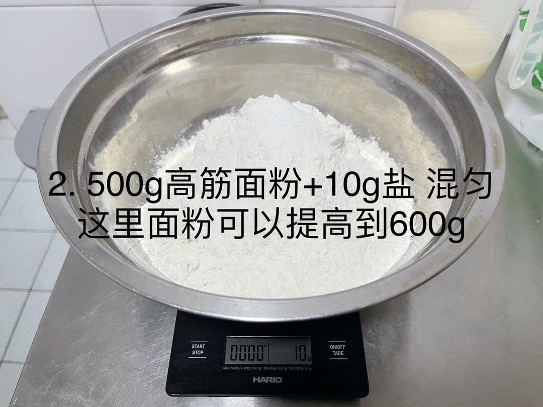 纯奶手撕吐司的做法 步骤1