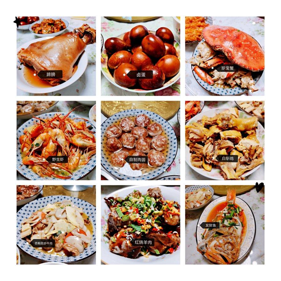 年夜饭20道具体菜谱