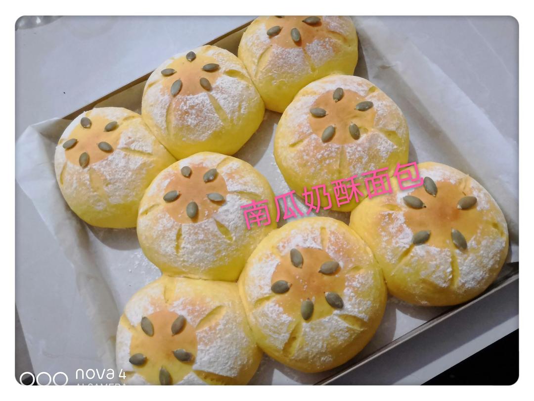 南瓜🎃奶酥面包