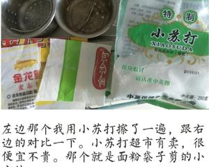 普通面粉做的汉堡坯和吐司的做法 步骤35