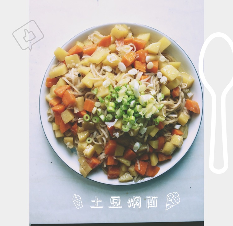 土豆焖面