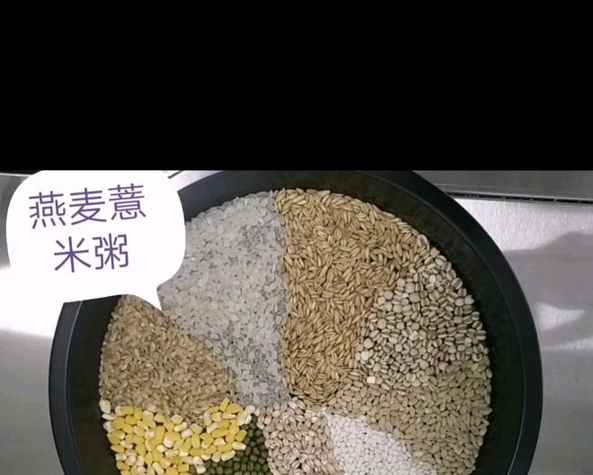 燕麦薏米粥的做法