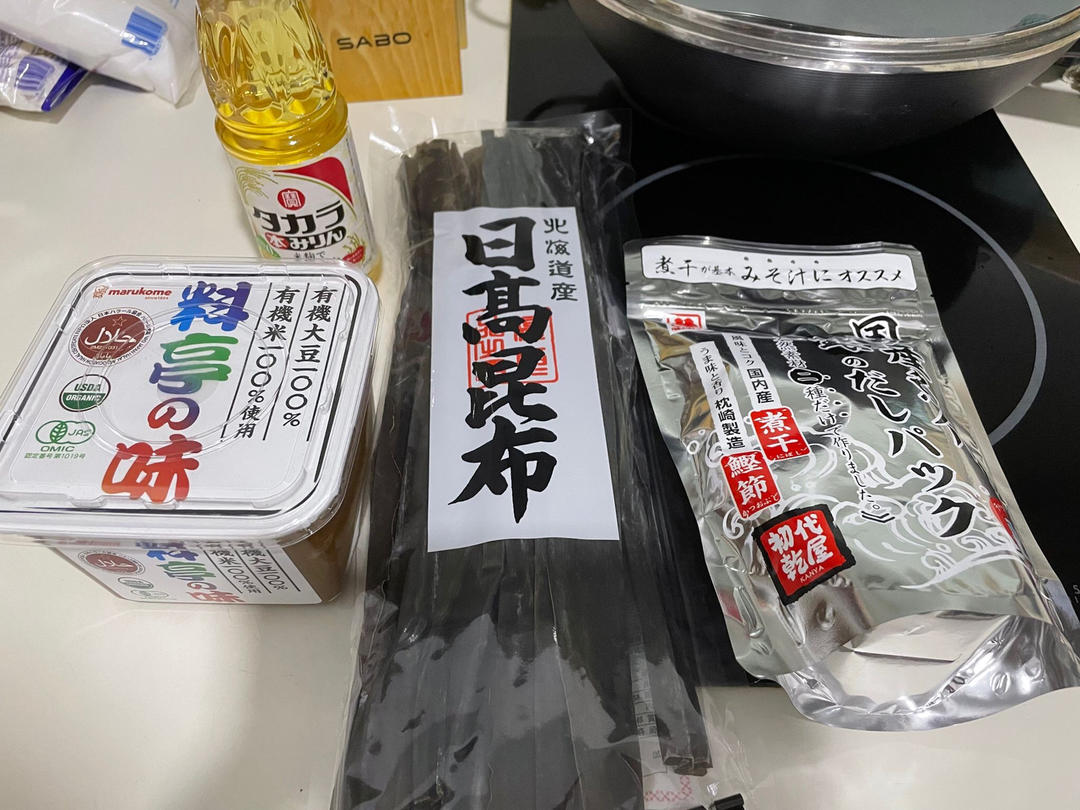 豚汁-日式猪肉萝卜味噌汤