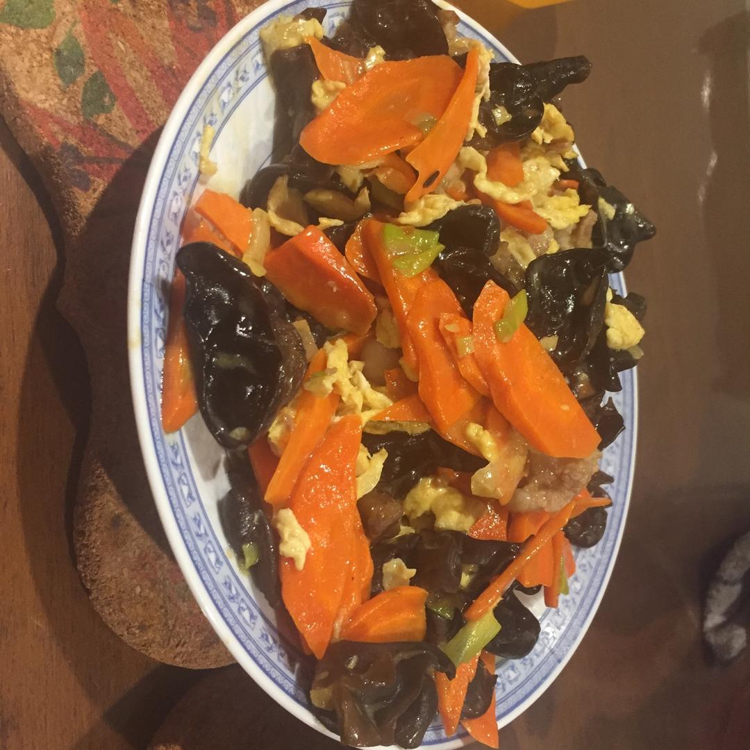 木耳胡萝卜炒肉