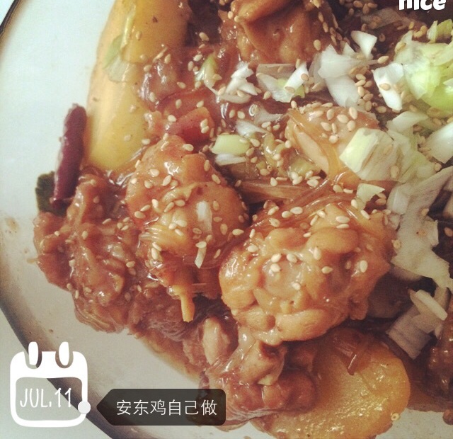 韩式安东鸡肉锅
