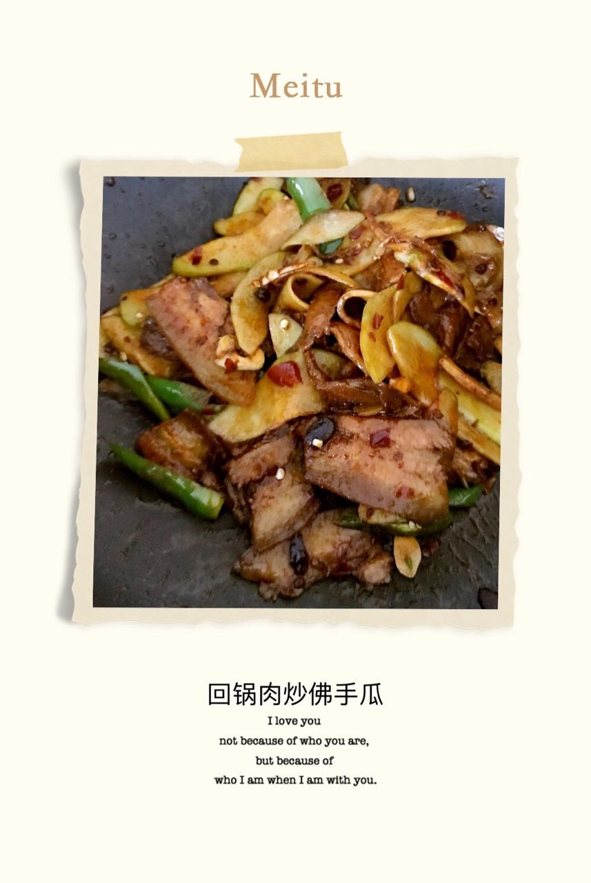 川味回锅肉