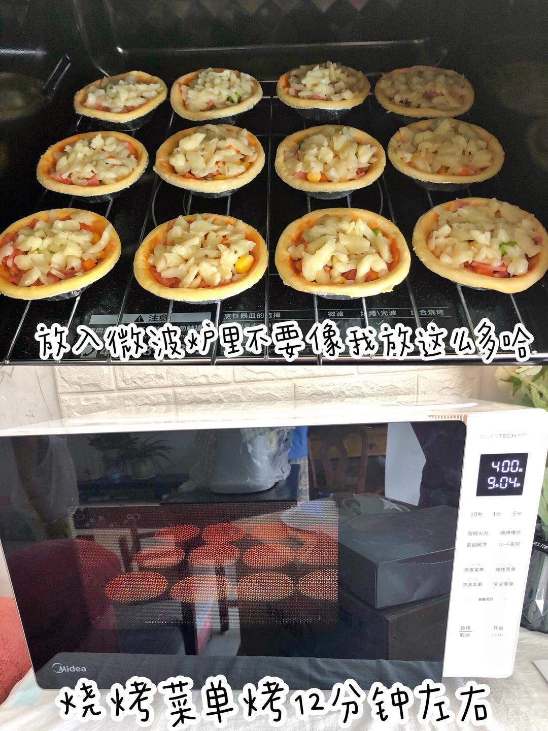 🍕披萨mini蛋挞披萨❗️简单快捷吃一口就上瘾的做法 步骤2