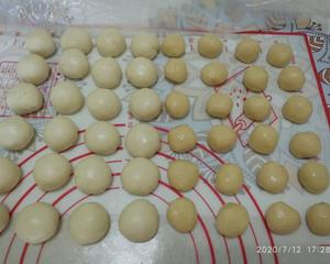 莲蓉酥（玉米油版）的做法 步骤3