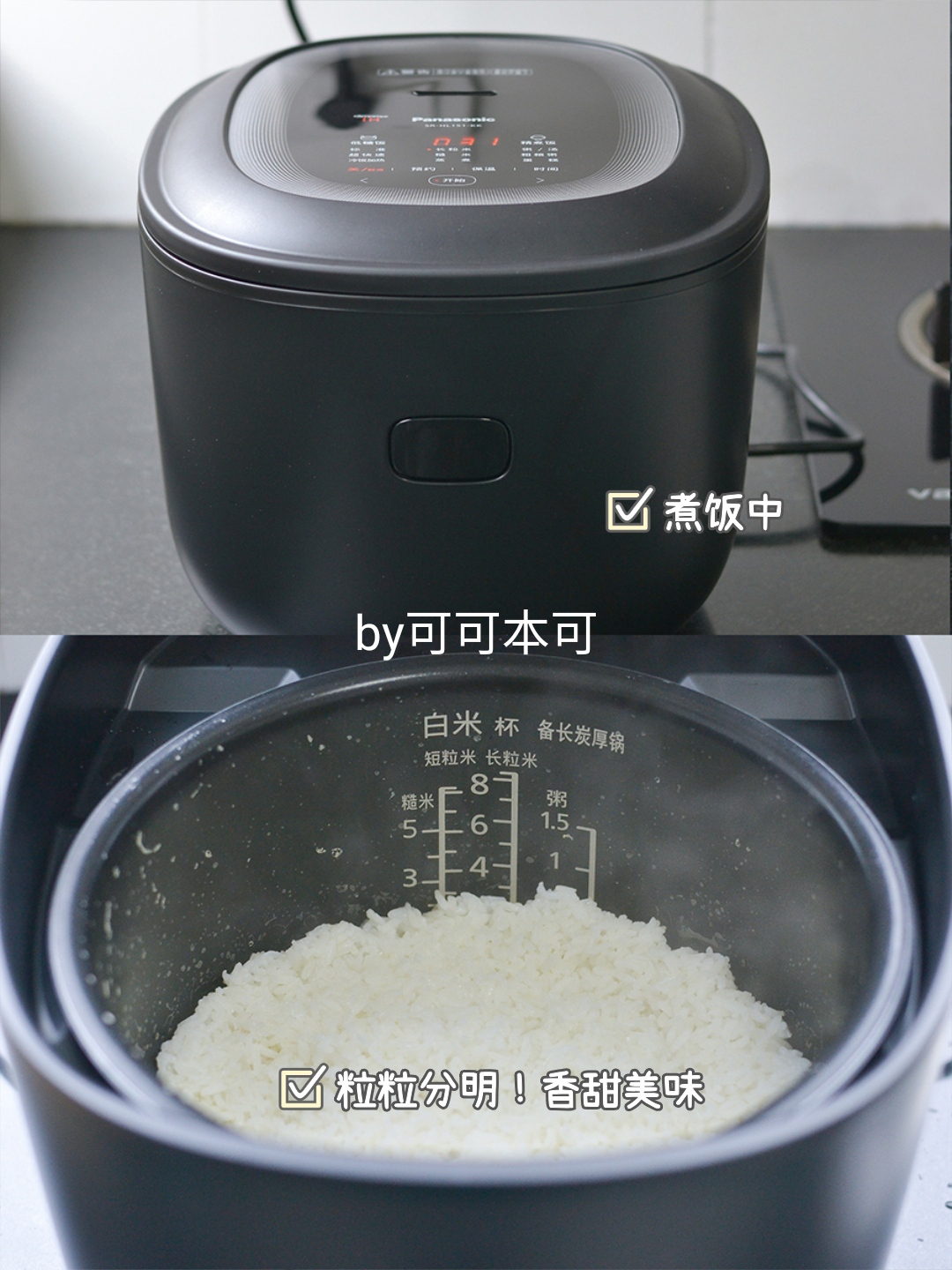 多煮点米饭❗️好吃到舔盘的香菇肉末盖饭的做法 步骤5