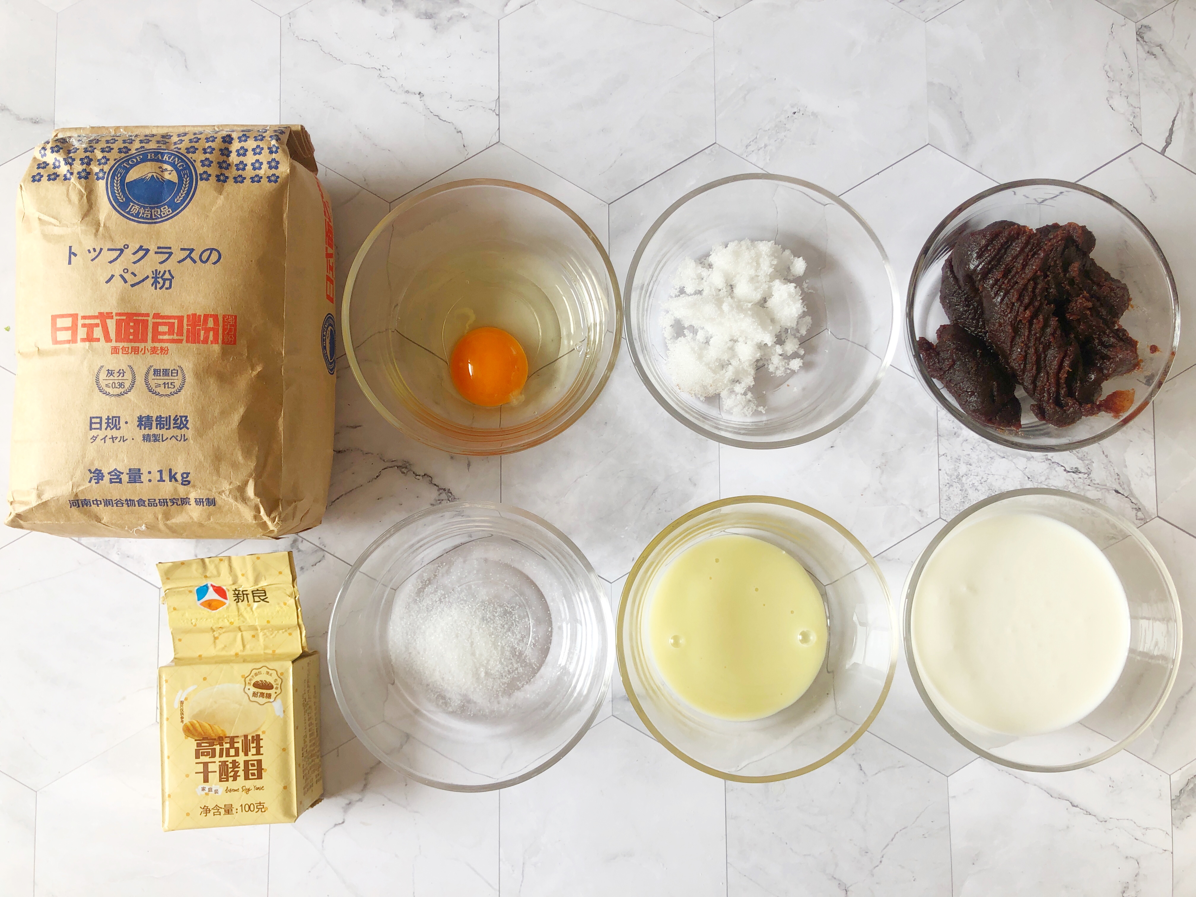 烤箱烤炼乳红豆沙吐司零失败的做法 步骤1