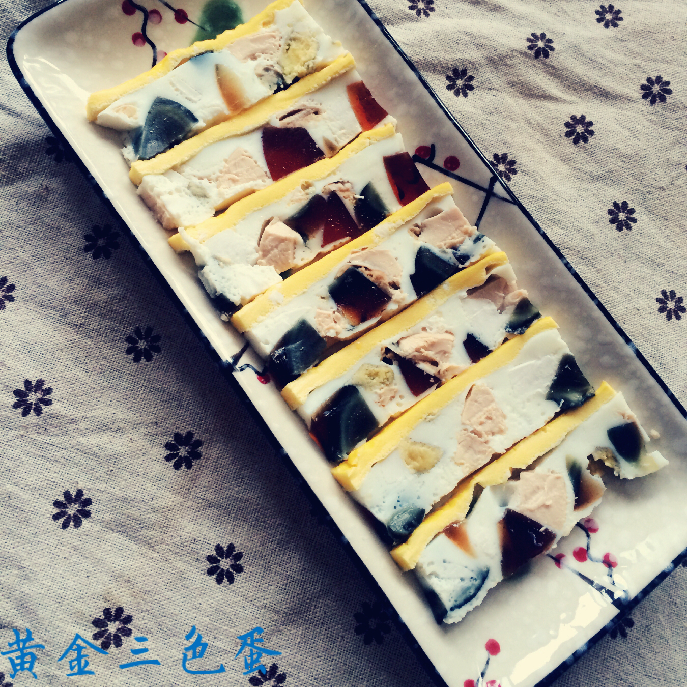 黄金三色蛋
