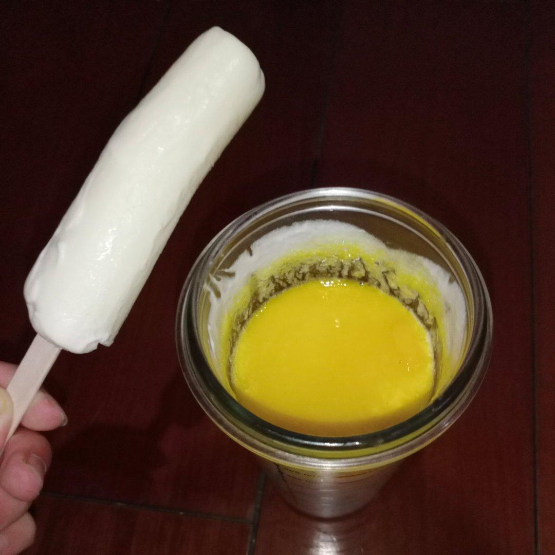 喜茶同款酸酪芒芒