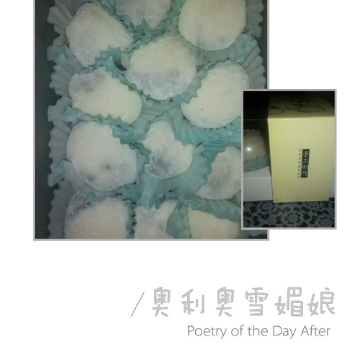 腹黑白胖子——奥利奥雪媚娘