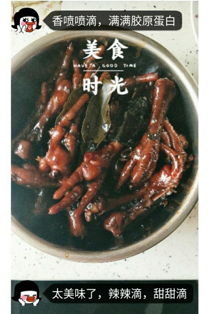 秘制红烧鸡爪