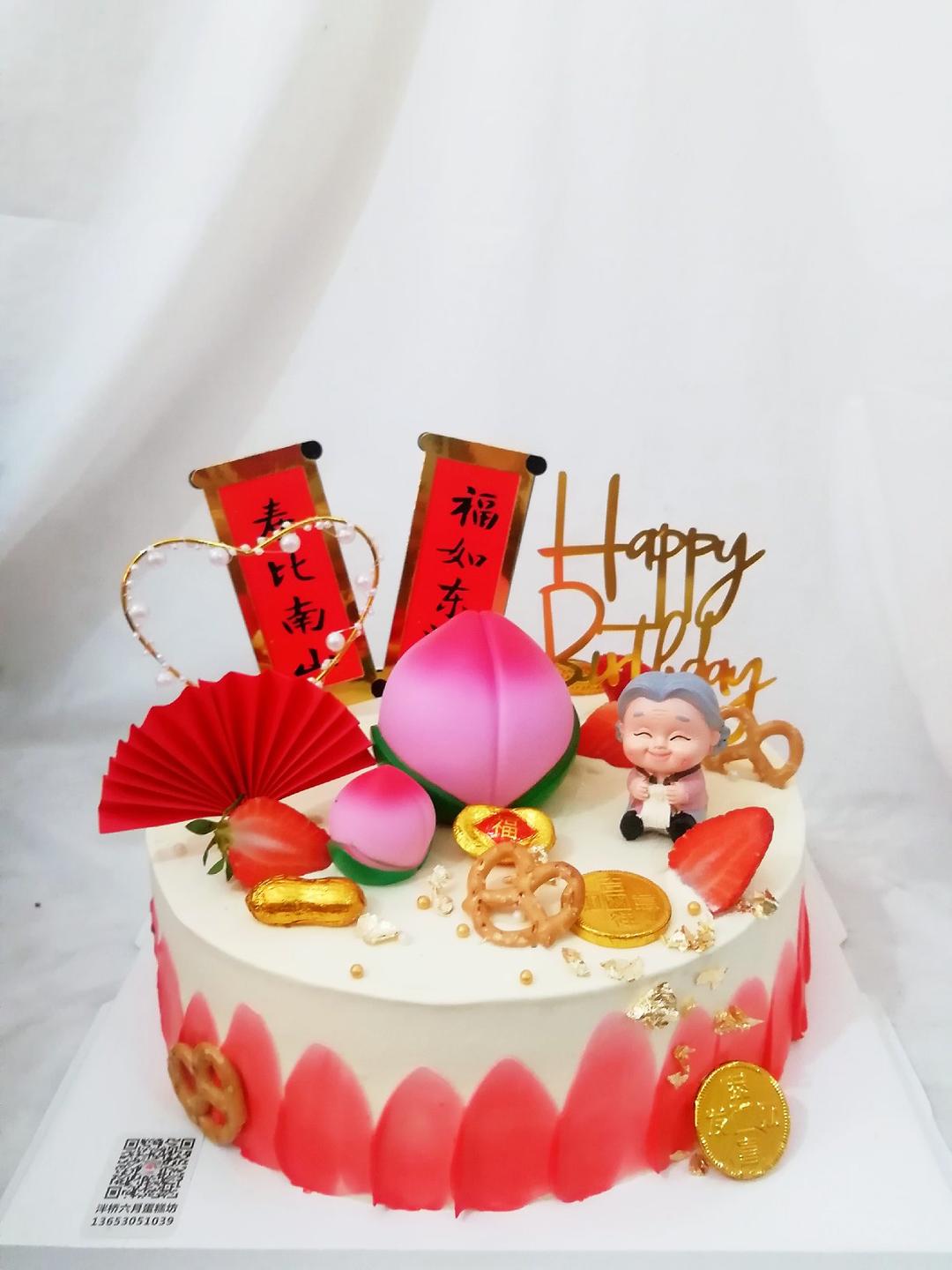 戚风