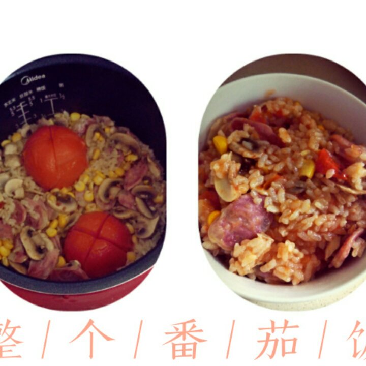 一颗番茄饭 简单的美味