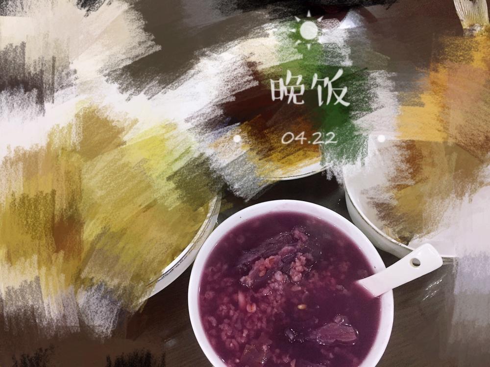 紫薯粥
