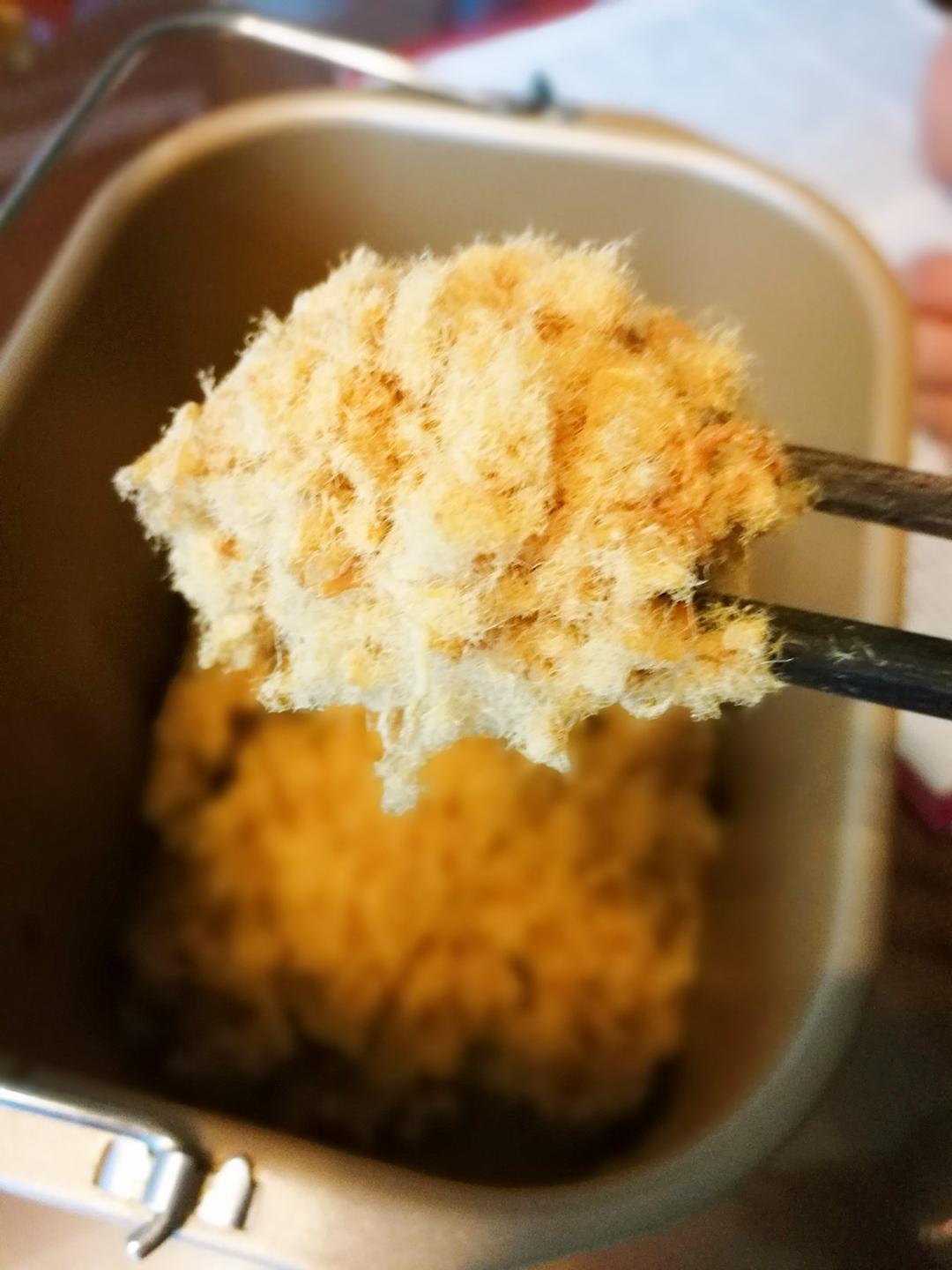 0失败面包机版肉松