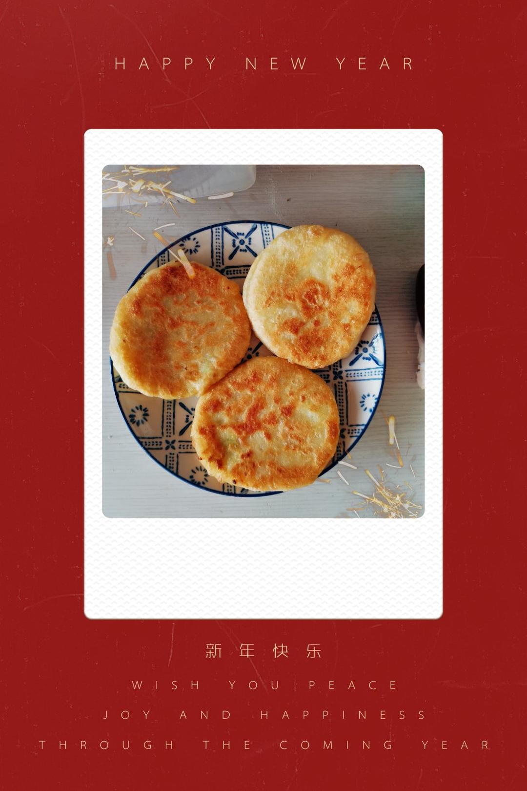 怎样和烙馅饼的面