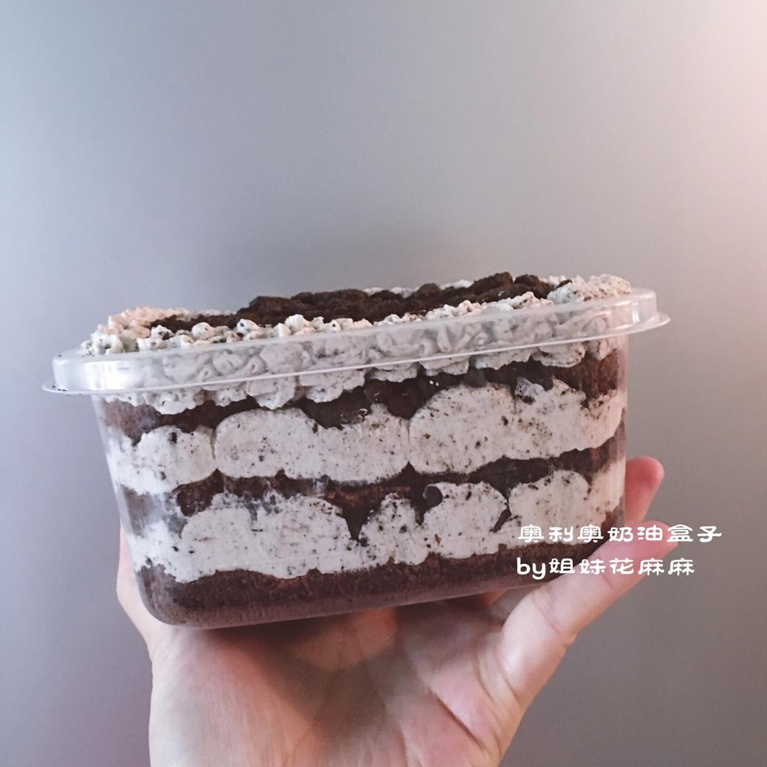 好吃到流泪的奥利奥咸奶油盒子蛋糕