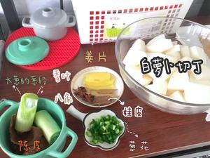 广式清炖萝卜牛腩🍲的做法 步骤2