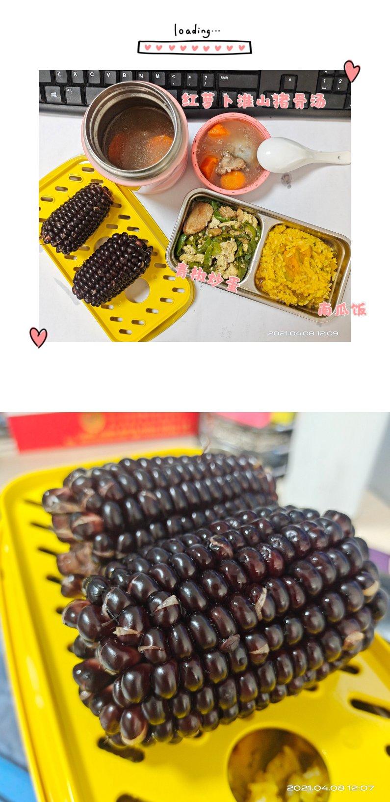 电热饭盒带饭便当系列🍱