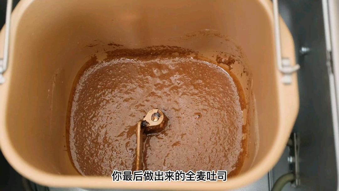 面包机全麦吐司的做法 步骤2