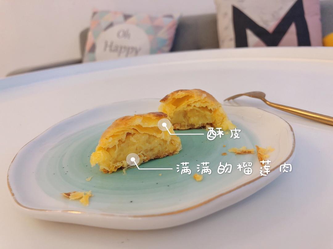 超级好做的榴莲酥
